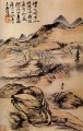 Shitao go by the cold paths 1690 old China ink